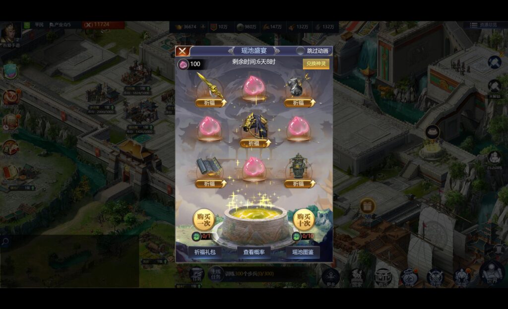 20251009211232823-360截图20251009205953783