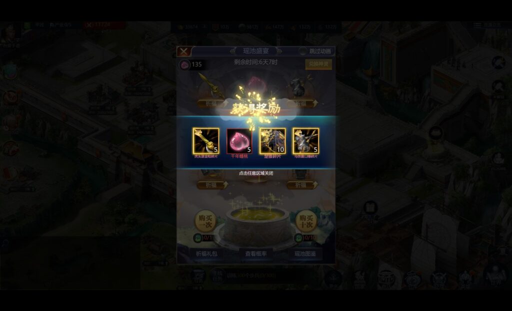 20251009211233608-360截图20251009210026083