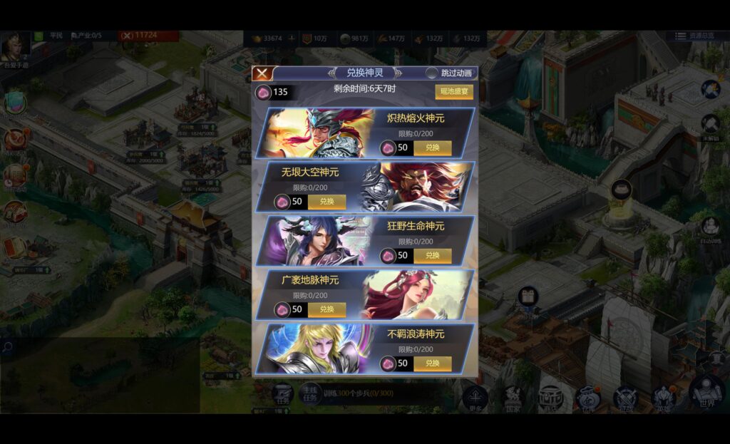 20251009211233957-360截图20251009210035136