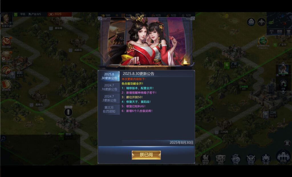 20251009211249281-360截图20251009204553806