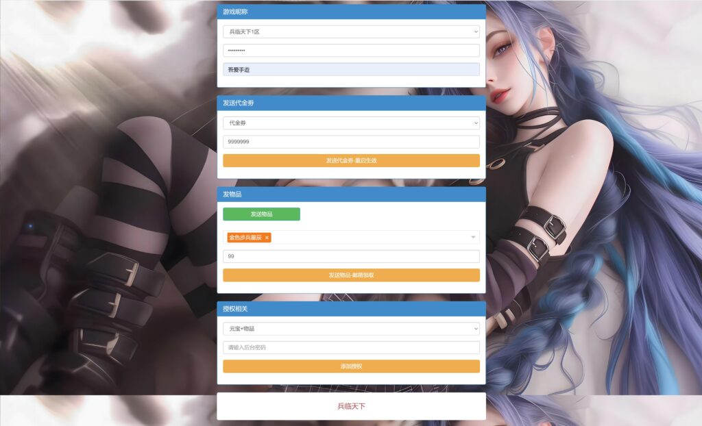 20251009211315410-360截图20251009205305306