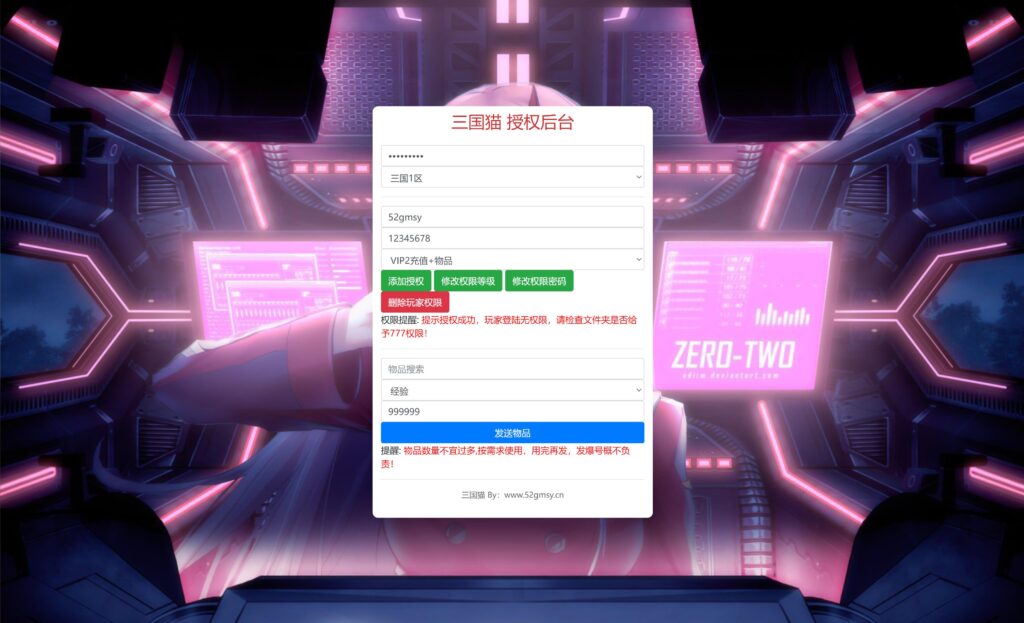 20251009222450819-11