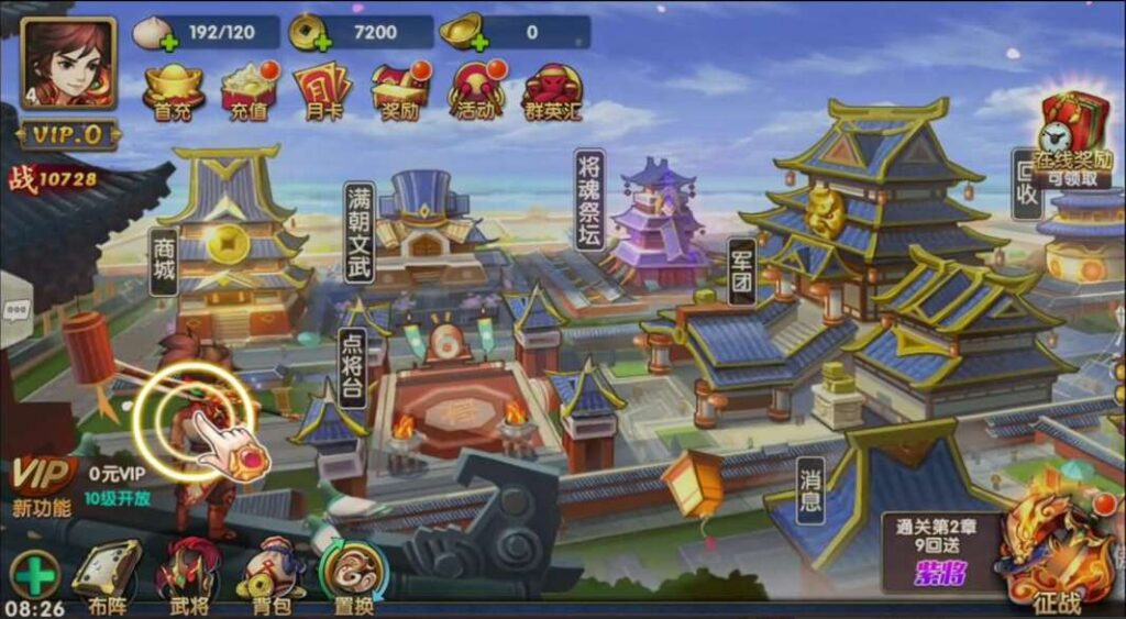 三国卡牌手游【无敌三国魅影无极版】2025最新整理WIN一键服务端+安卓苹果双端+运营后台+GM授权后台+详细搭建教程-吾爱GM手游