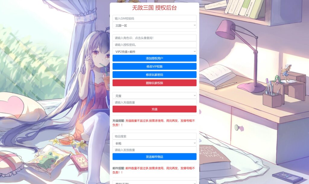 20251009230504860-360截图20251009230452917