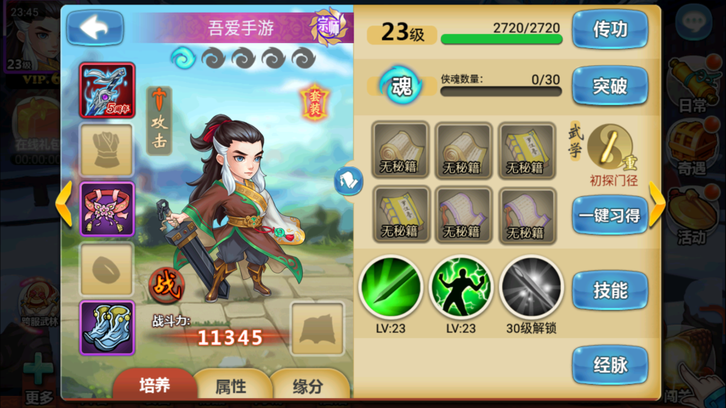 20251009234812828-Screenshot_20251009-234533