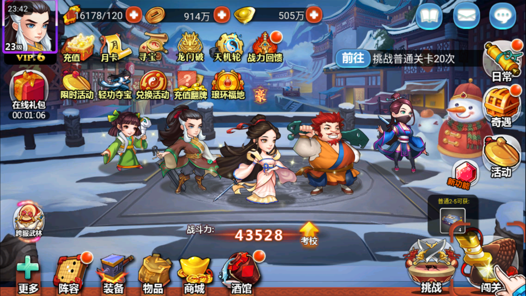 20251009234812844-Screenshot_20251009-234228