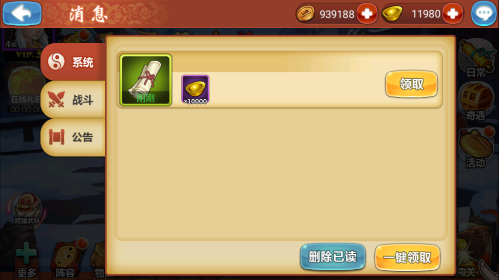 20251009234836315-Screenshot_20251009-232943