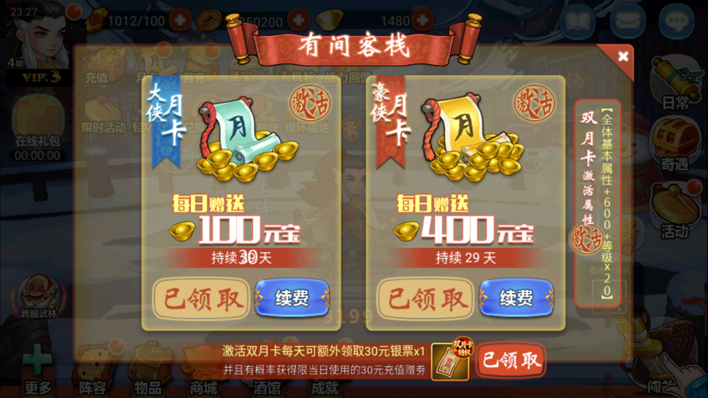 20251009234836833-Screenshot_20251009-232742