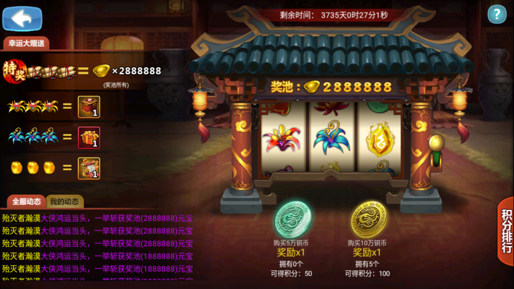 20251009234837964-Screenshot_20251009-233300