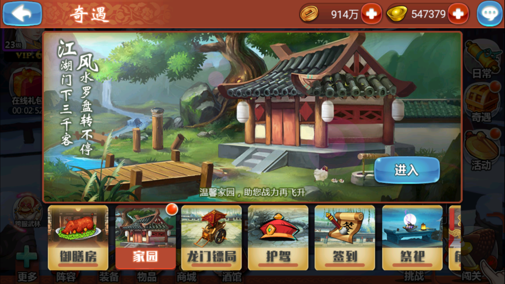 20251009234911370-Screenshot_20251009-234030