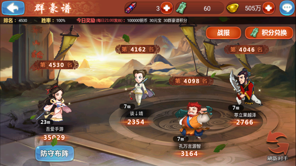 20251009234911552-Screenshot_20251009-234155