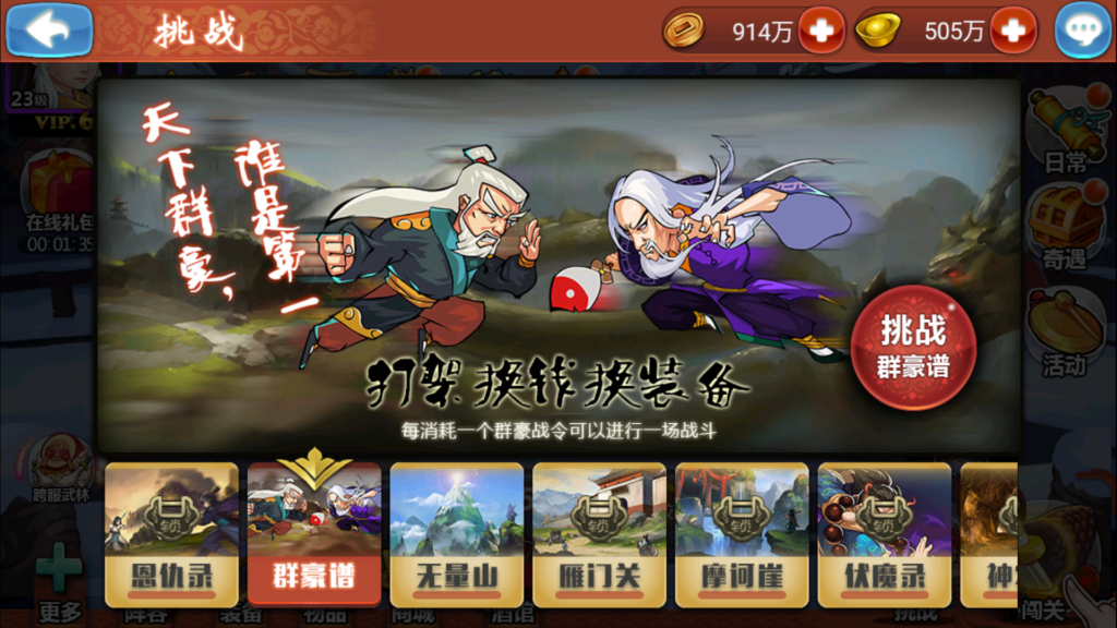 20251009234913459-Screenshot_20251009-234158