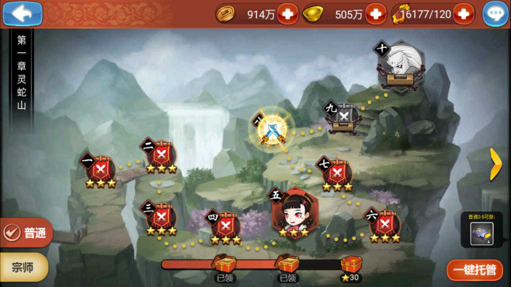 20251009234929761-Screenshot_20251009-234328