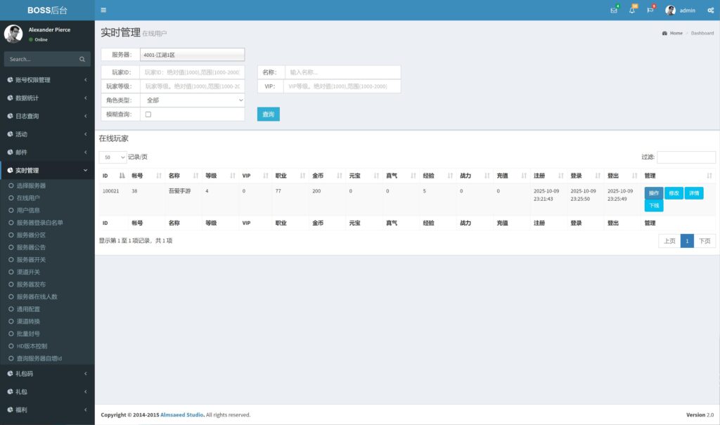 20251009234939260-360截图20251009232621293