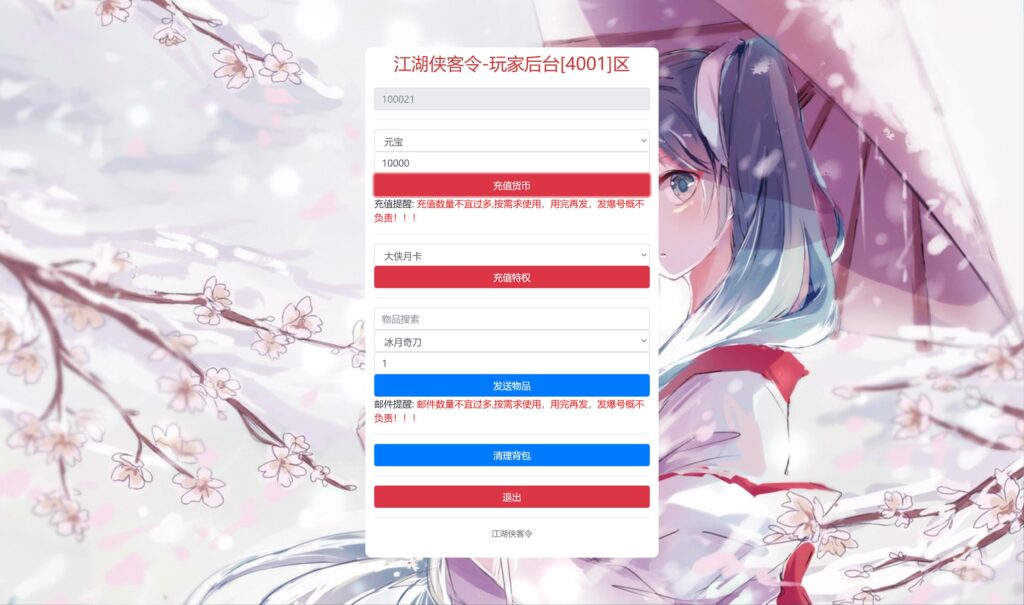 20251009234940840-360截图20251009233132375