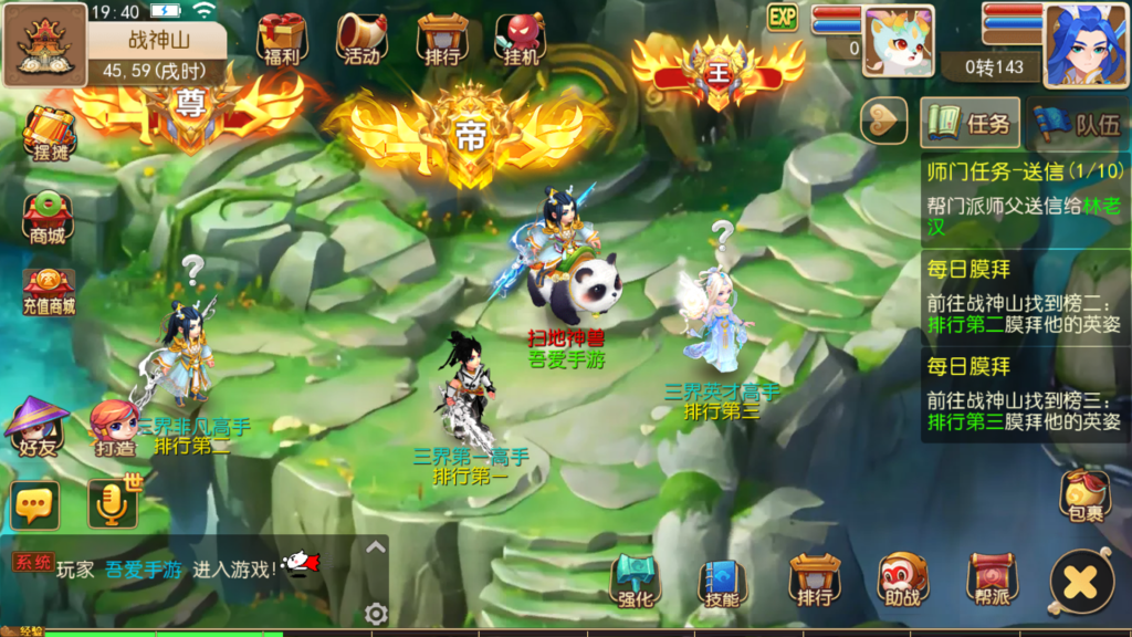 20251010195132304-Screenshot_20251010-194046