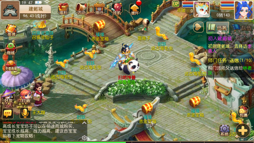 20251010195139589-Screenshot_20251010-194724