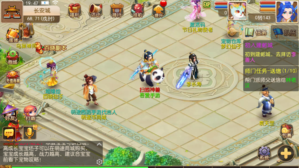 20251010195151409-Screenshot_20251010-194738