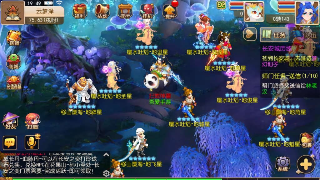 20251010195201982-Screenshot_20251010-194917