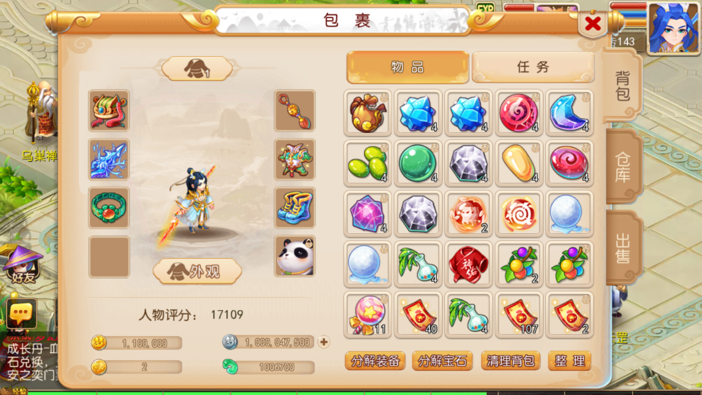 20251010195202479-Screenshot_20251010-194938