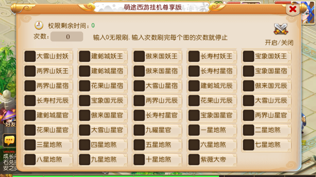 20251010195223261-Screenshot_20251010-194952