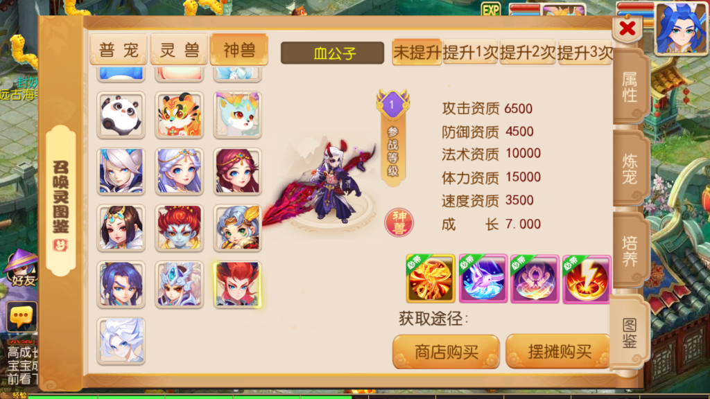 20251010195224864-Screenshot_20251010-194651