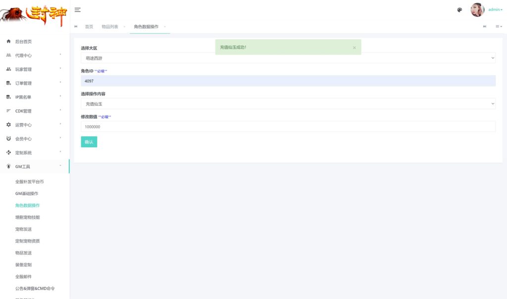 20251010195252742-360截图20251010193803986