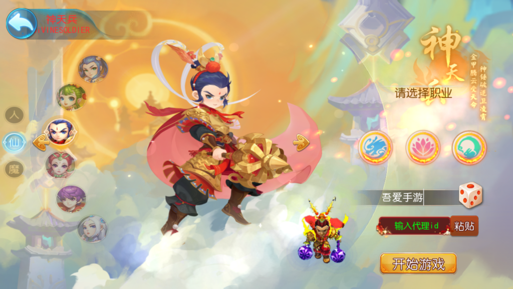 20251010202726535-Screenshot_20251010-201100