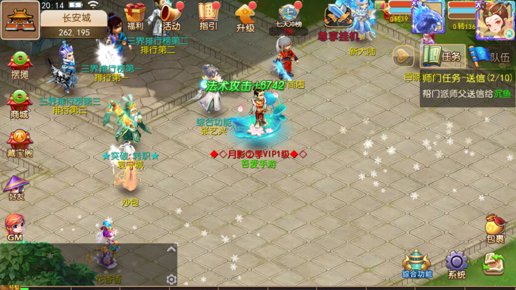 20251010202728627-Screenshot_20251010-201503