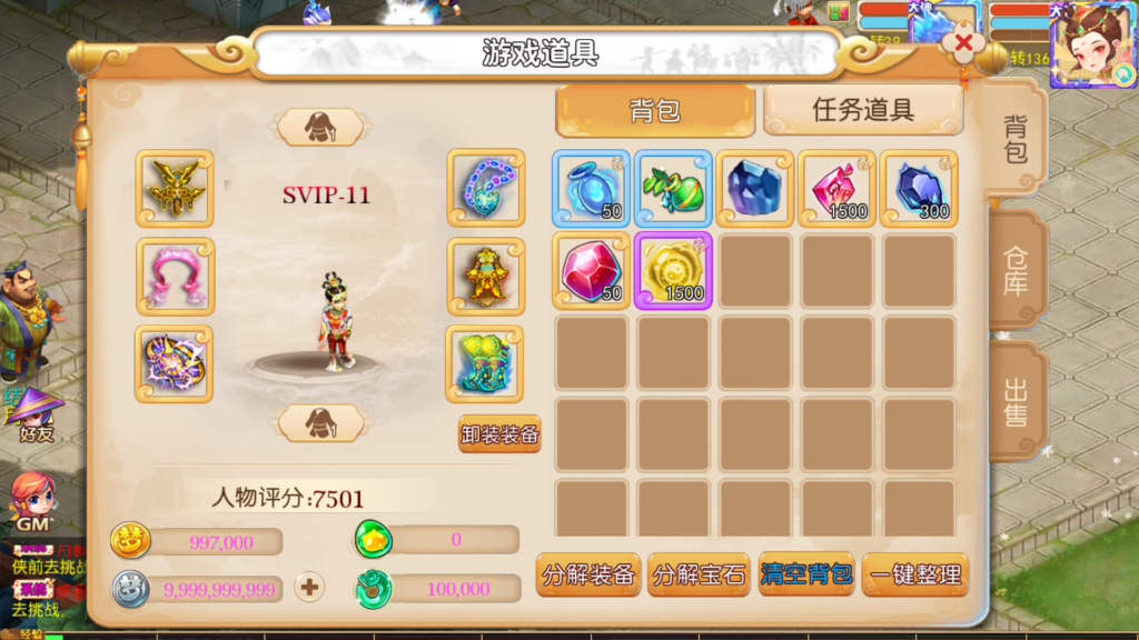 20251010202746306-Screenshot_20251010-201736