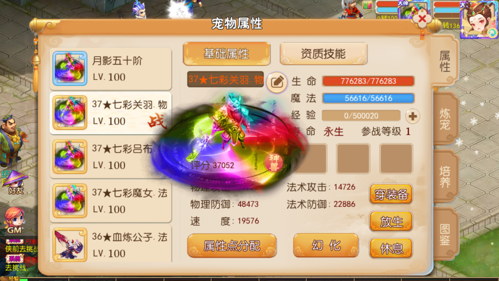 20251010202859219-Screenshot_20251010-202003