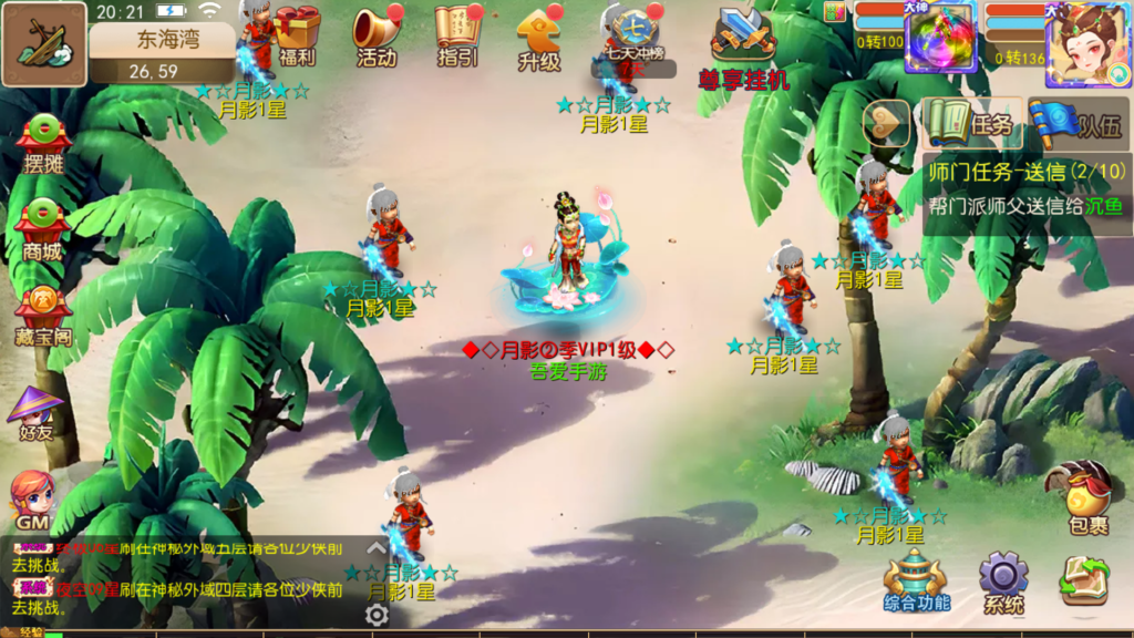 20251010202906325-Screenshot_20251010-202111