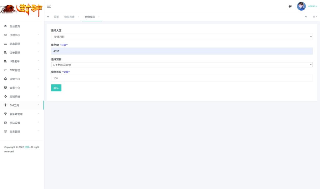20251010202953819-360截图20251010202014397