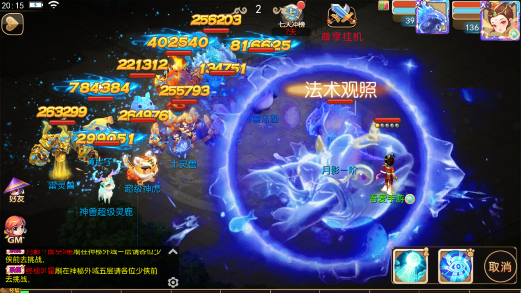 20251010203011386-Screenshot_20251010-201528