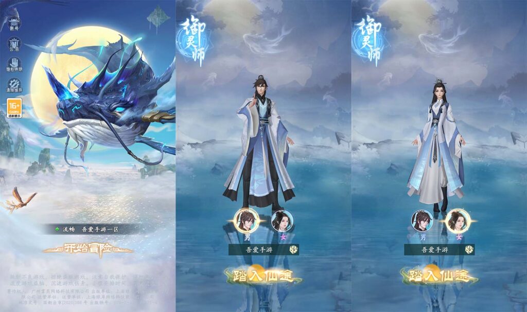 卡牌回合手游【九州异兽录代金券内购版】2025最新整理单机一键即玩镜像端+WIN一键服务端+单安卓+热更详细打包+全套源码+GM授权后台+详细搭建教程-吾爱GM手游