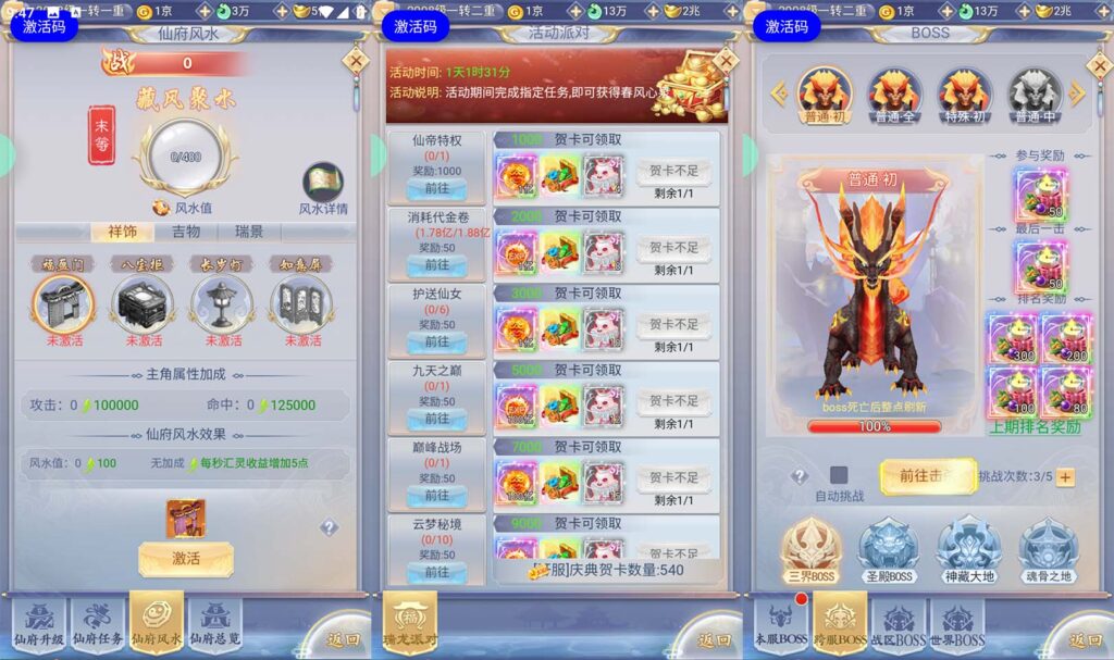 20251013224633229-11