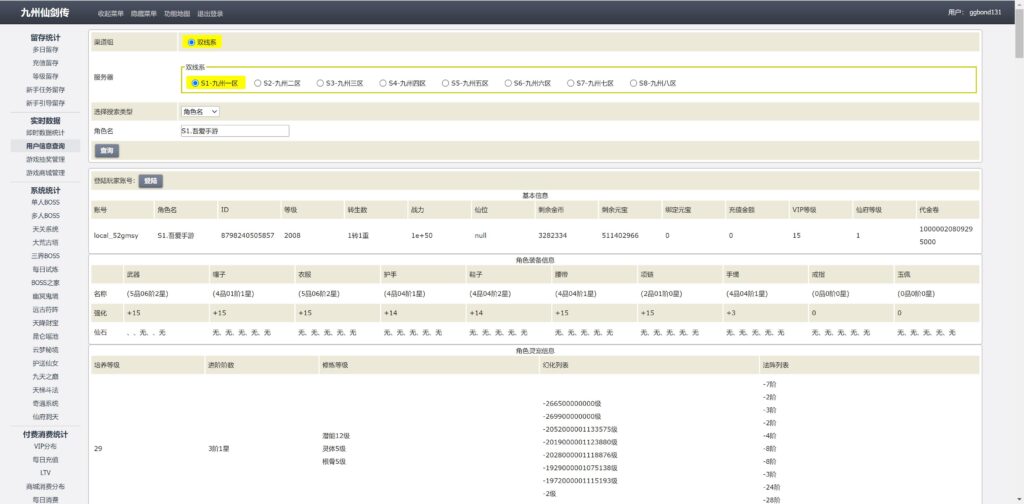 20251013224634607-14