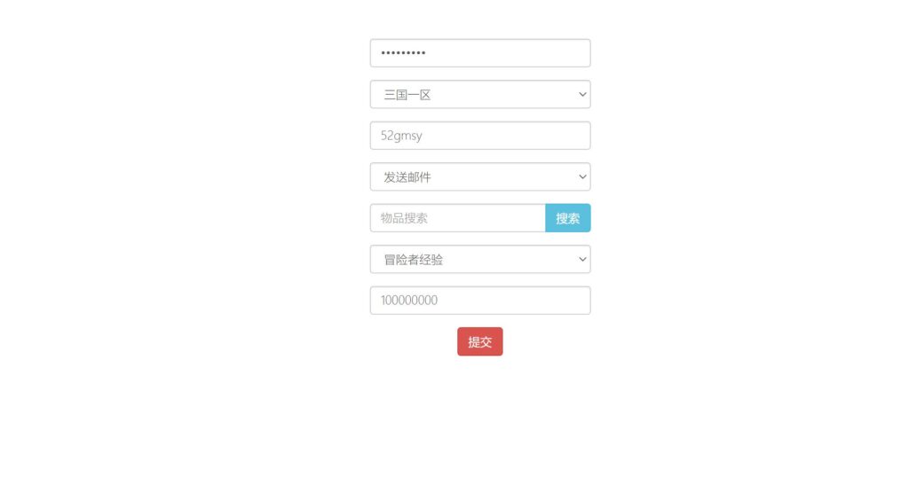 20251026182858862-11