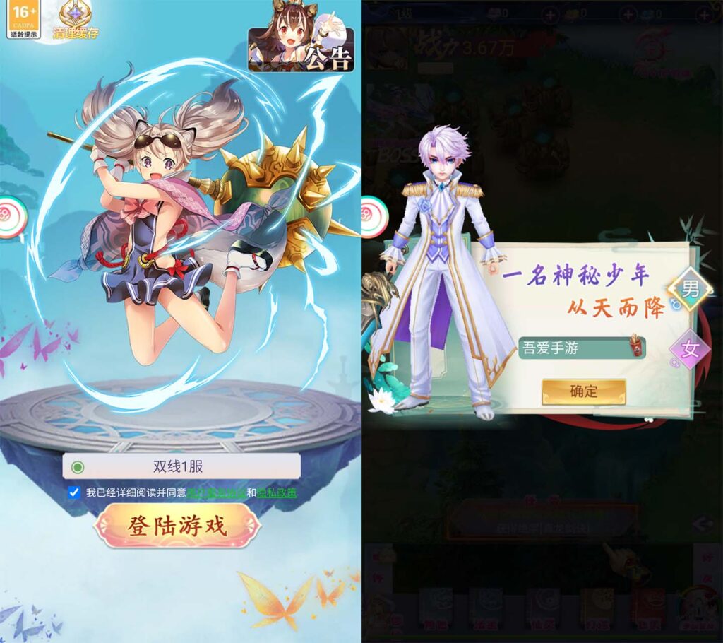 三网H5游戏【云游九州平台币内购体验版】2025最新整理单机一键即玩镜像端+Linux手工服务端+管理后台+GM授权后台+简易安卓APP+详细搭建教程-吾爱GM手游