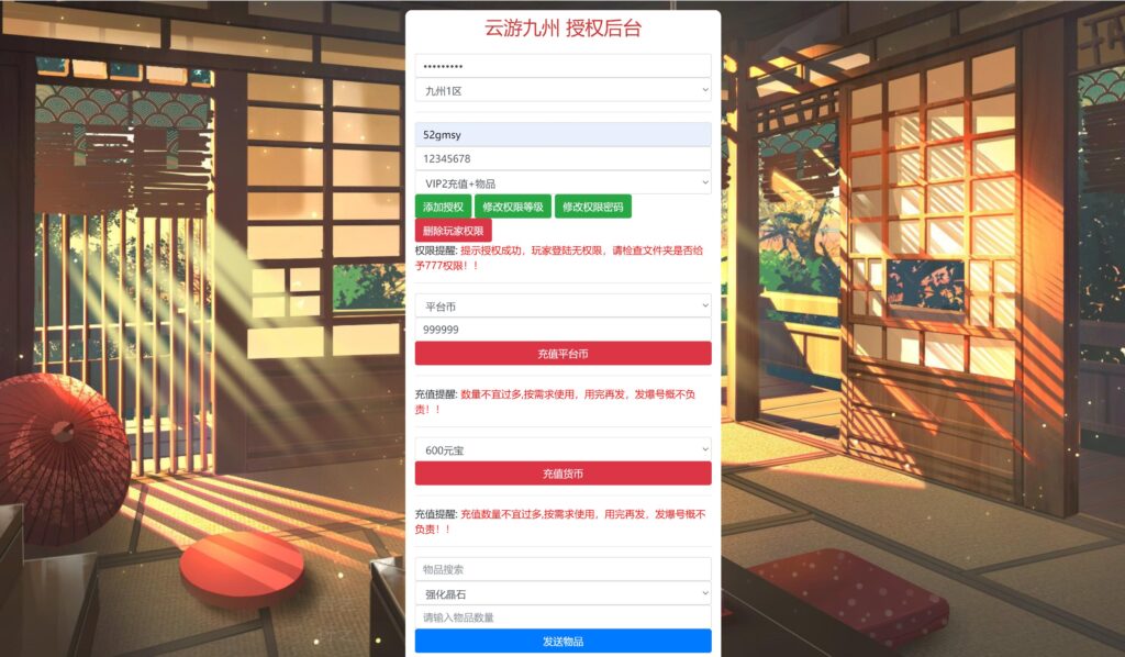 20251026201458662-13