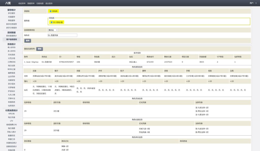 20251026201459744-14