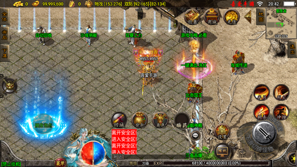 20251026205410109-Screenshot_20251026-204255