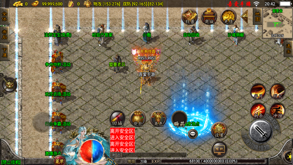 20251026205410678-Screenshot_20251026-204243