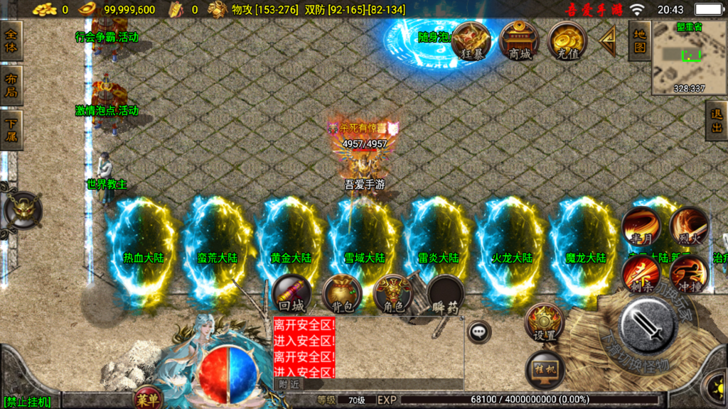 20251026205410870-Screenshot_20251026-204309