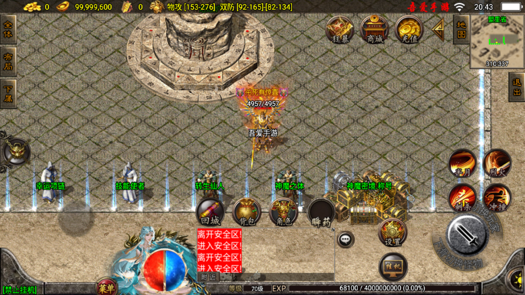 20251026205412180-Screenshot_20251026-204333