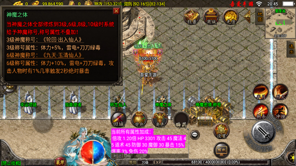 20251026205413204-Screenshot_20251026-204524