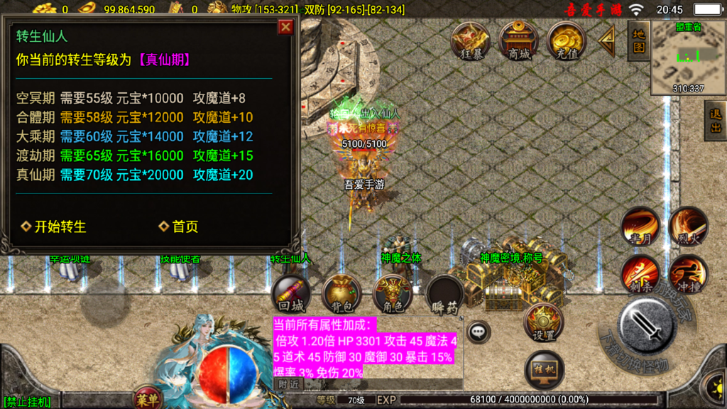 20251026205413728-Screenshot_20251026-204513