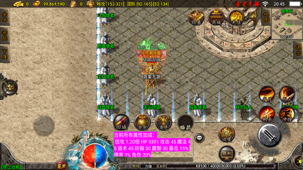 20251026205414537-Screenshot_20251026-204539