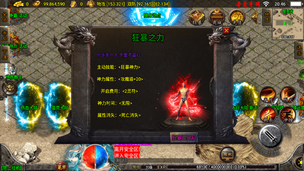 20251026205415167-Screenshot_20251026-204615