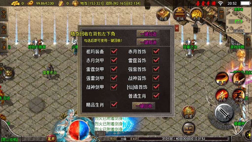 20251026205423472-Screenshot_20251026-205257